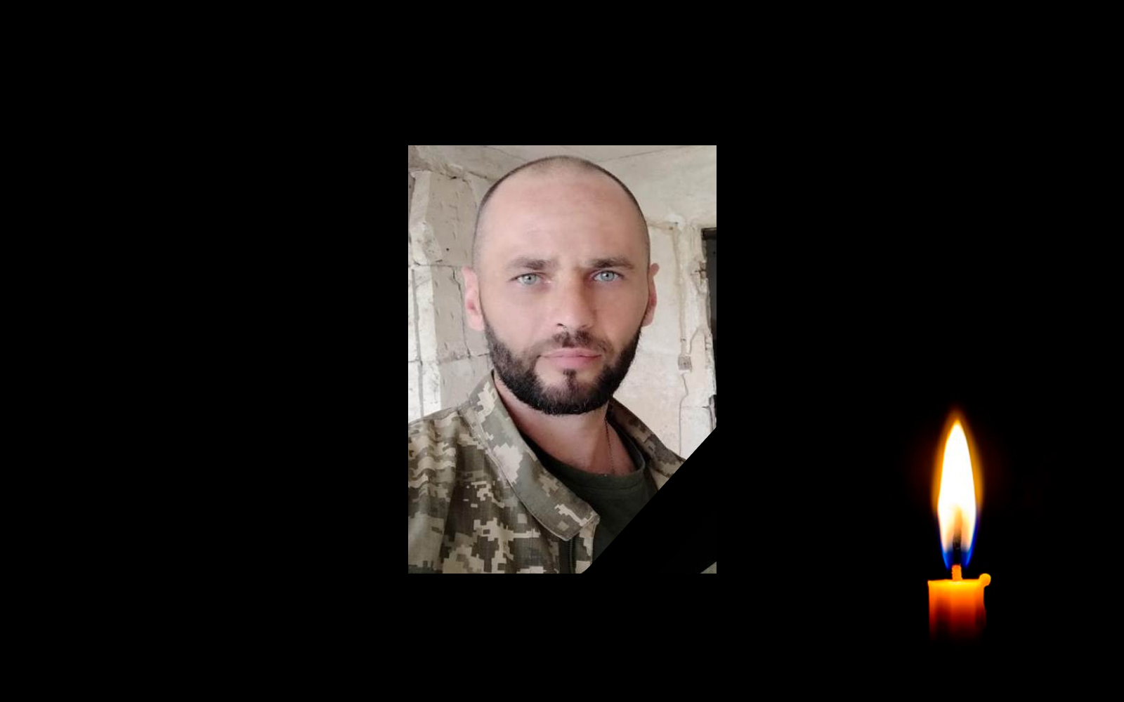 Обкладинка_свічка_1 _10.1.23 _1