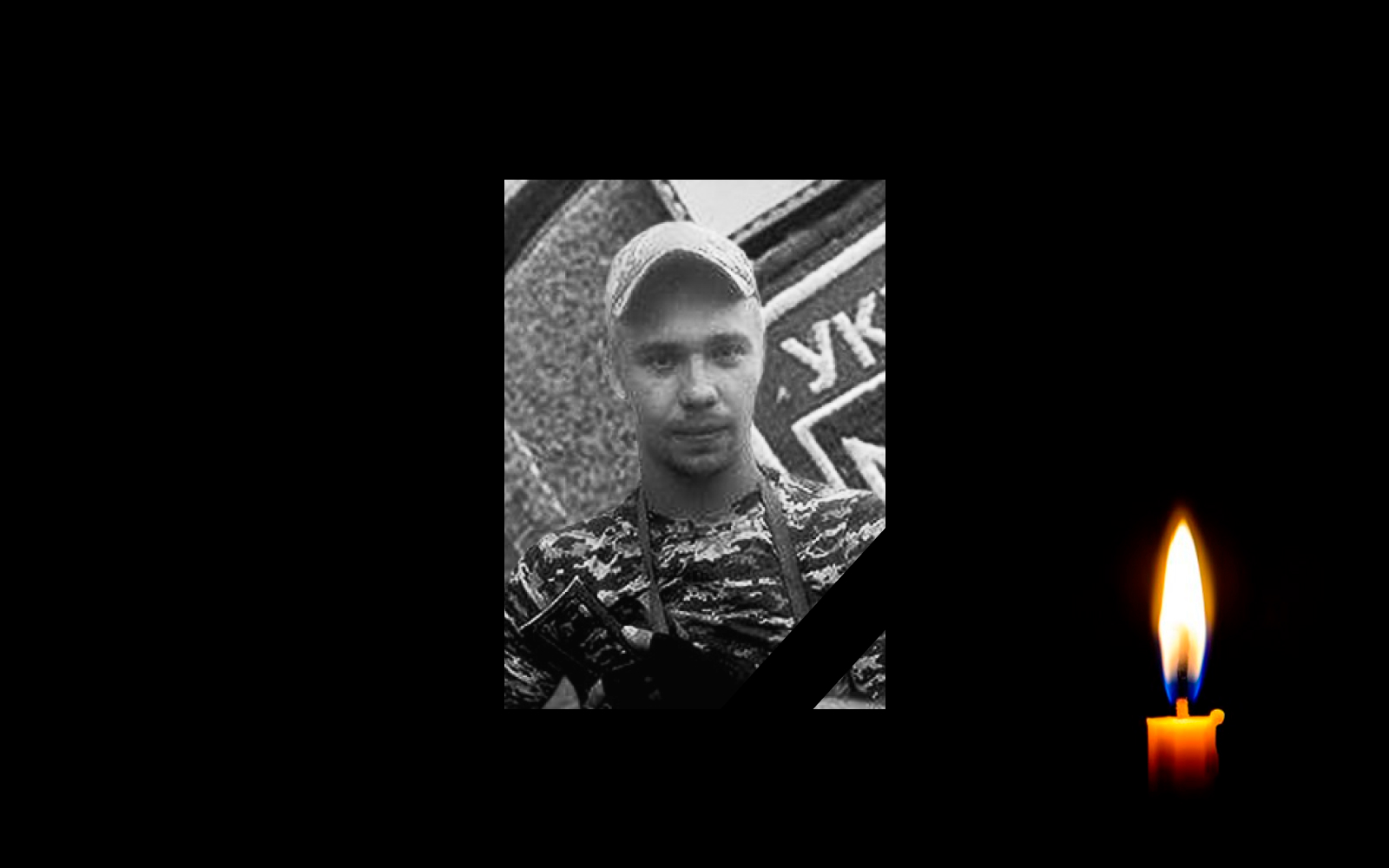 Обкладинка_свічка_1 _2.1.23 _1