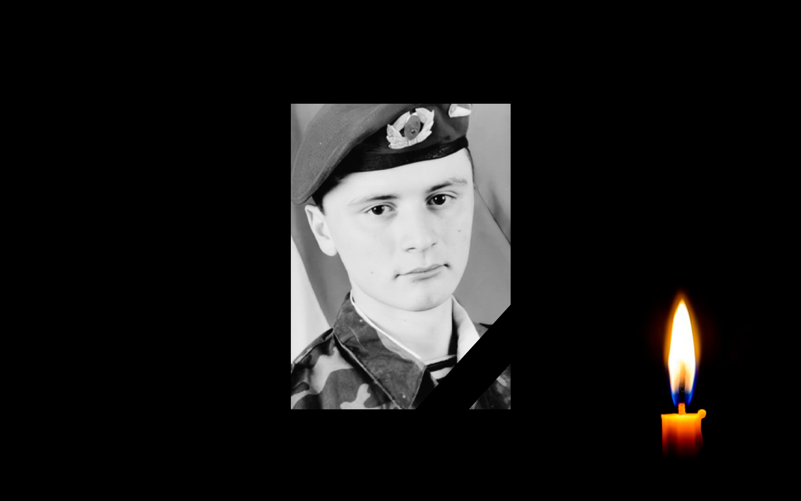 Сергій Пономарьов