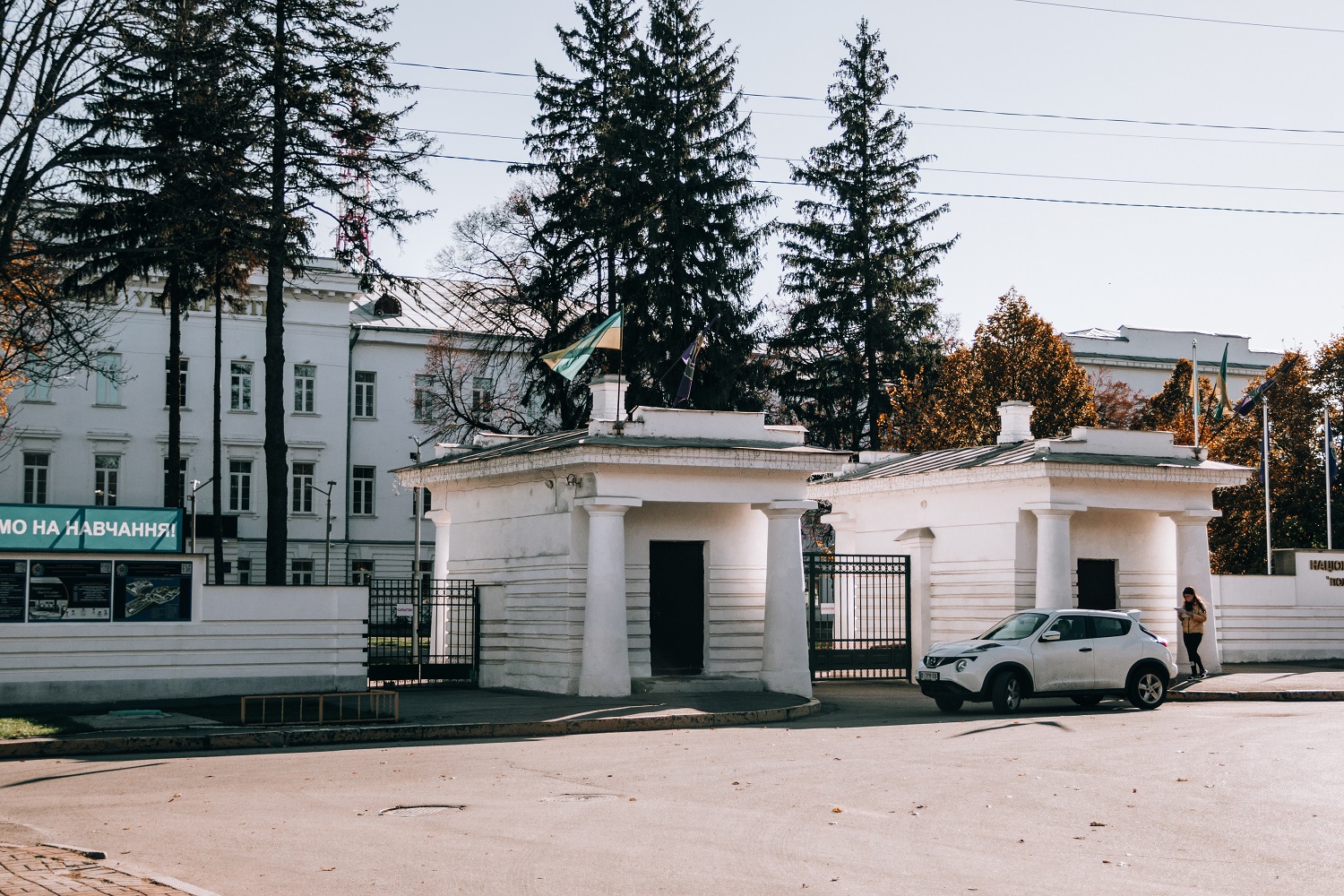 Національний університет «Полтавська політехніка імені Юрія Кондратюка»