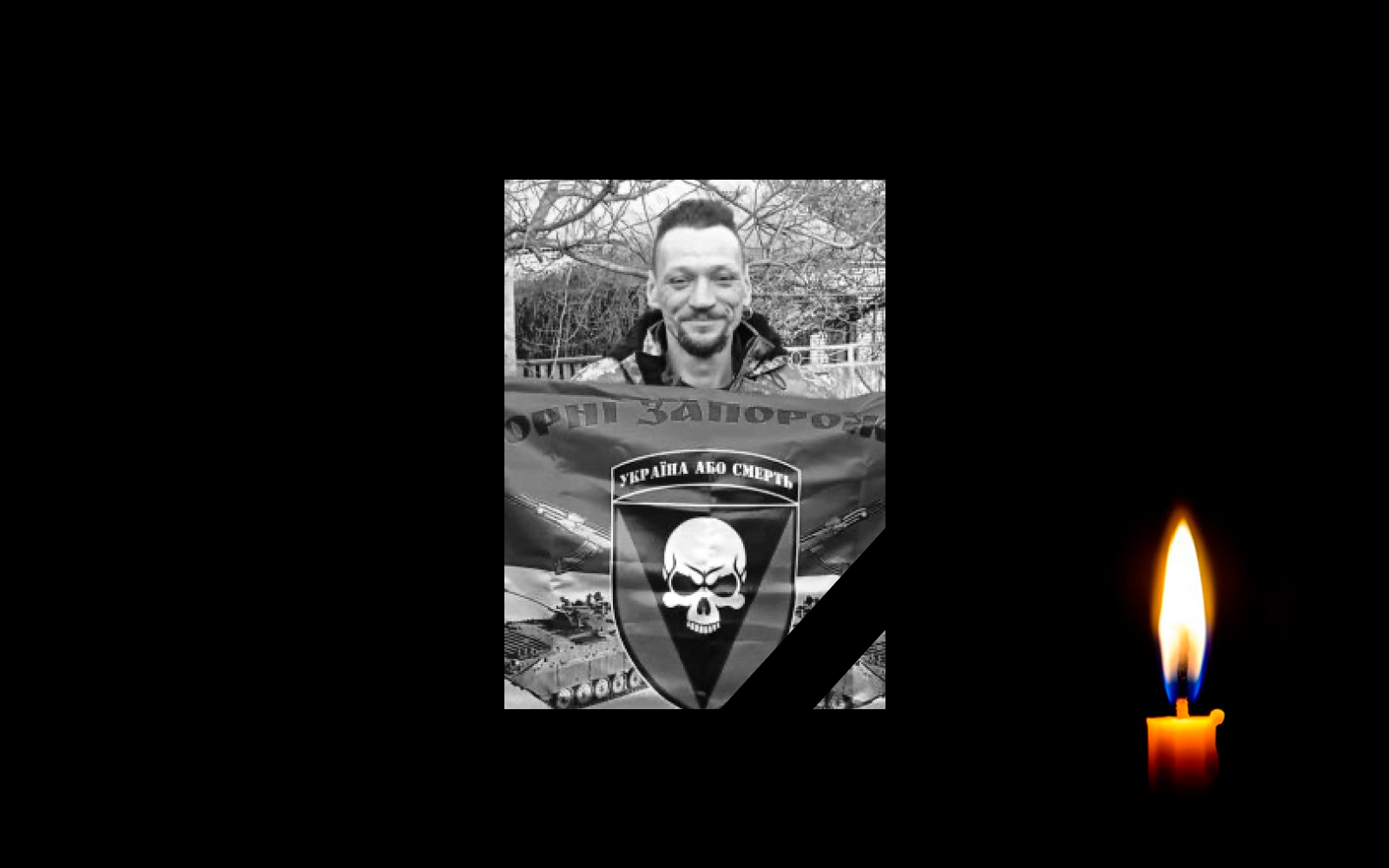 Обкладинка_свічка_1 _13.1.23 _2 (6)