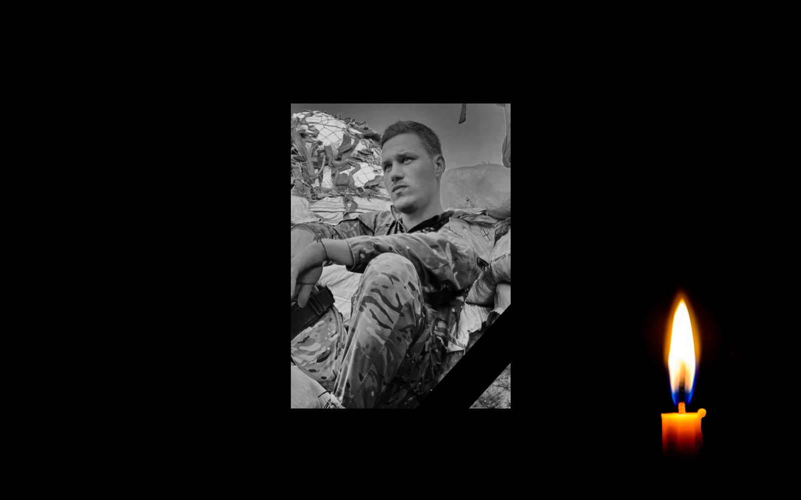 Обкладинка_свічка_1 _16.2.23 _1