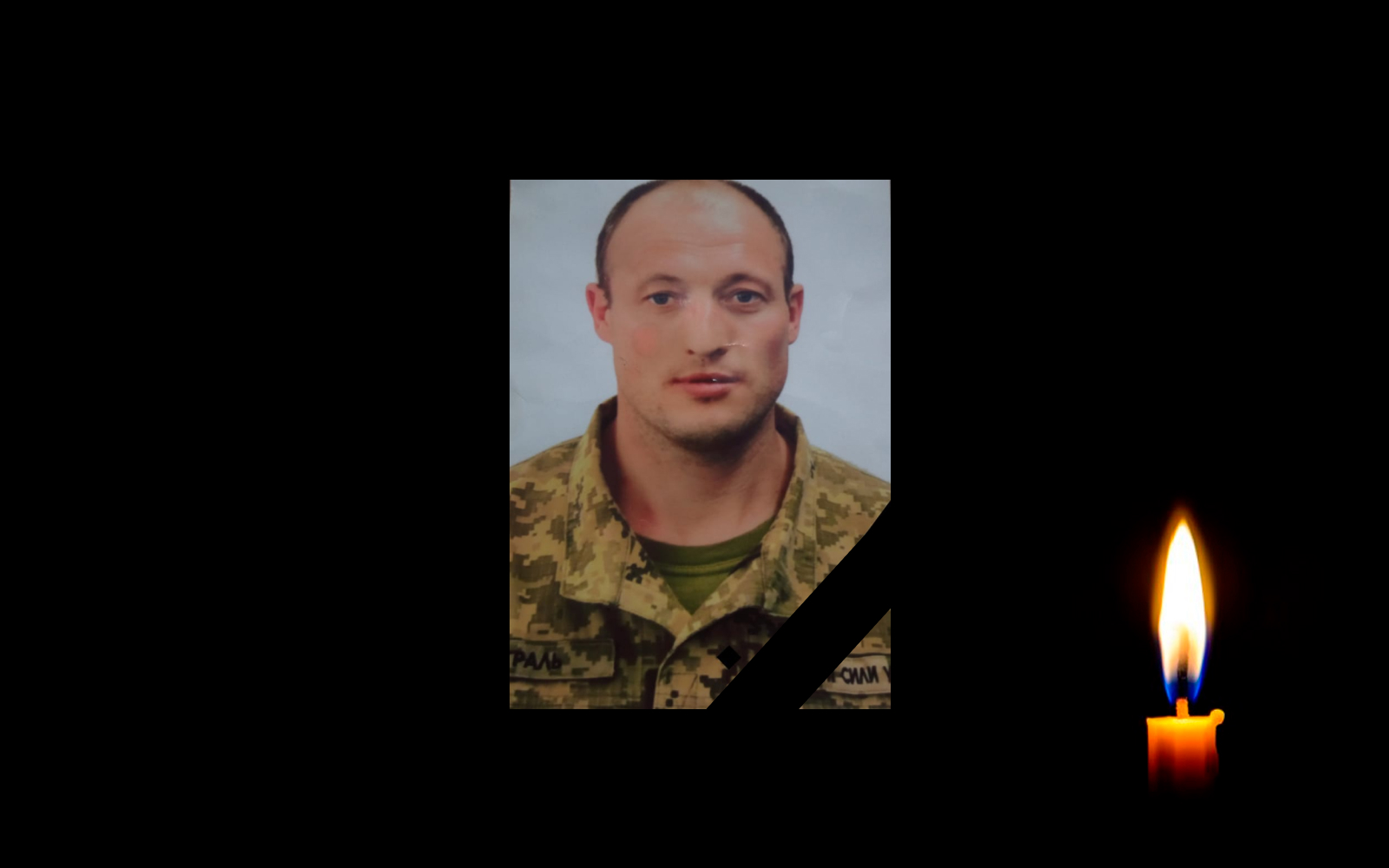 Обкладинка_свічка_1 _24.2.23 1