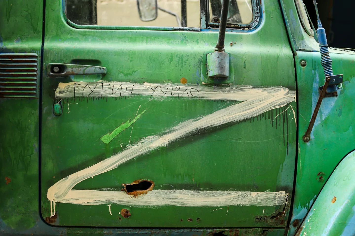 Звільнена Харківщина