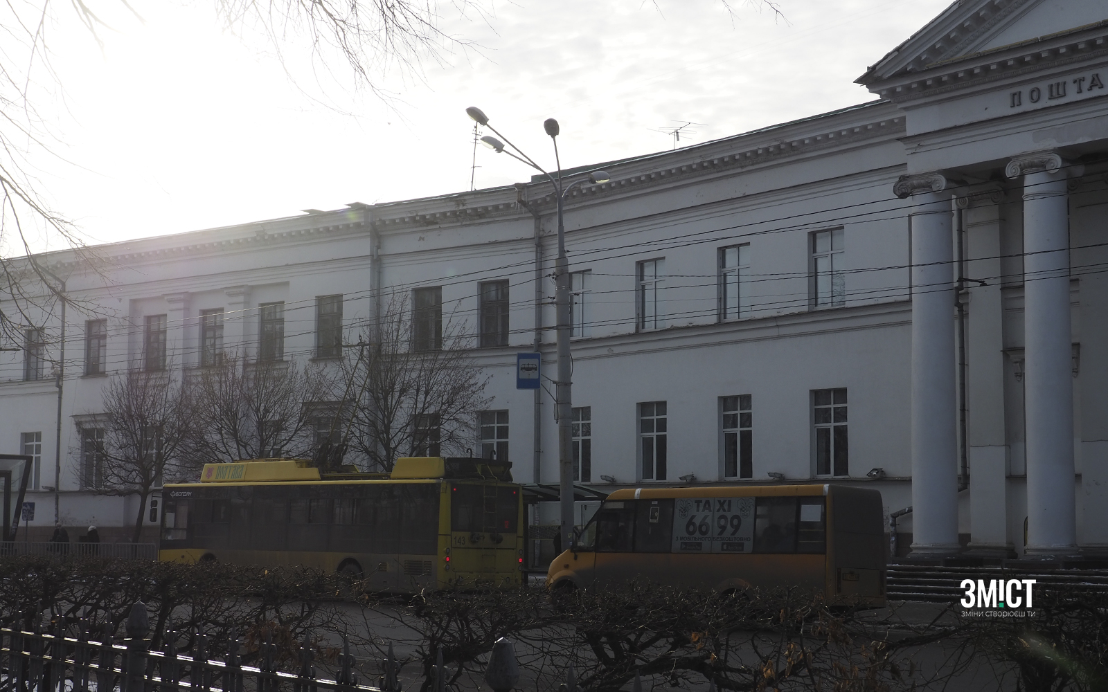 Полтава 13.2.23_11