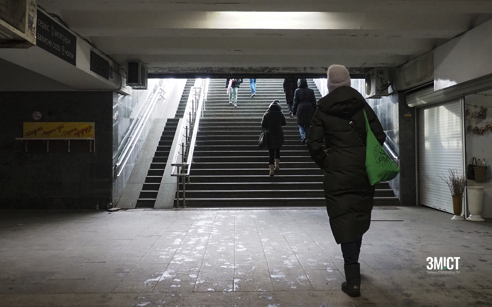 Полтава 13.2.23_13