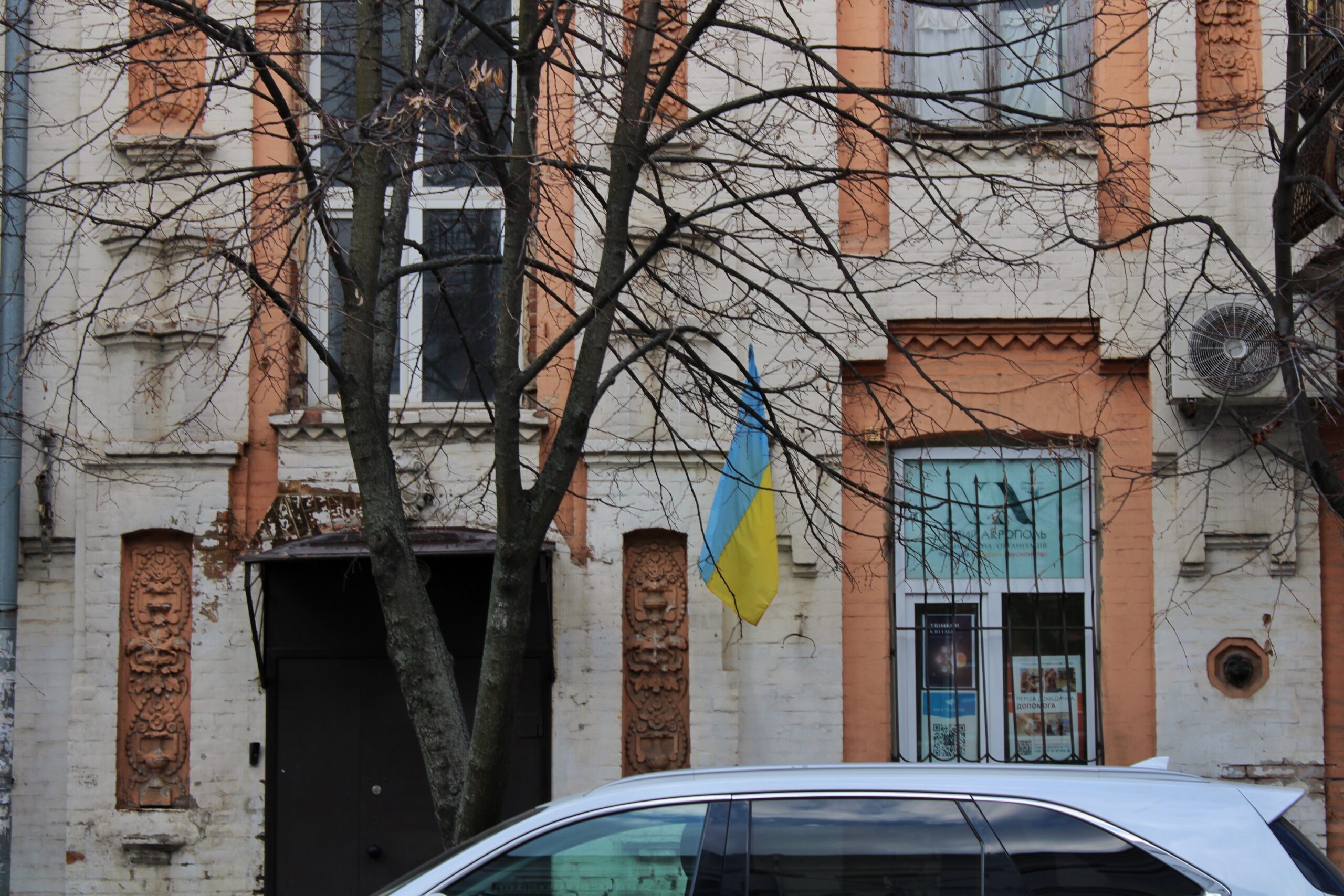 Ілюстративна світлина