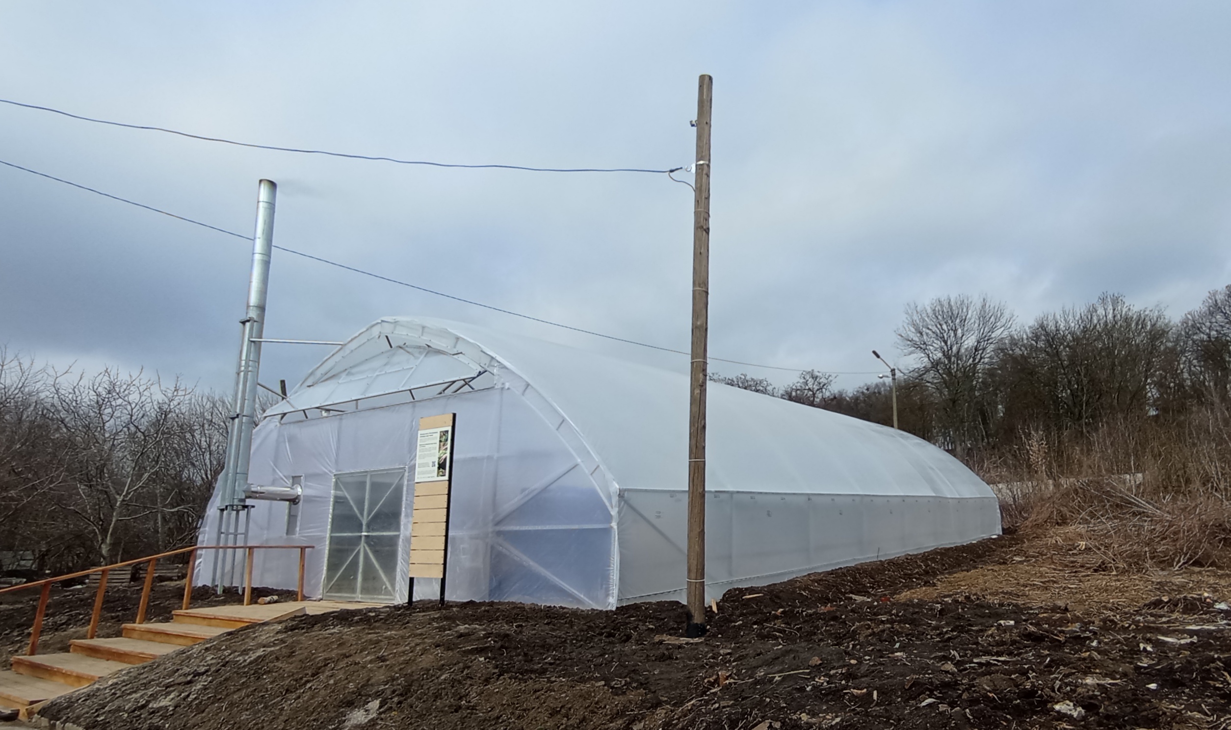 Міська теплиця