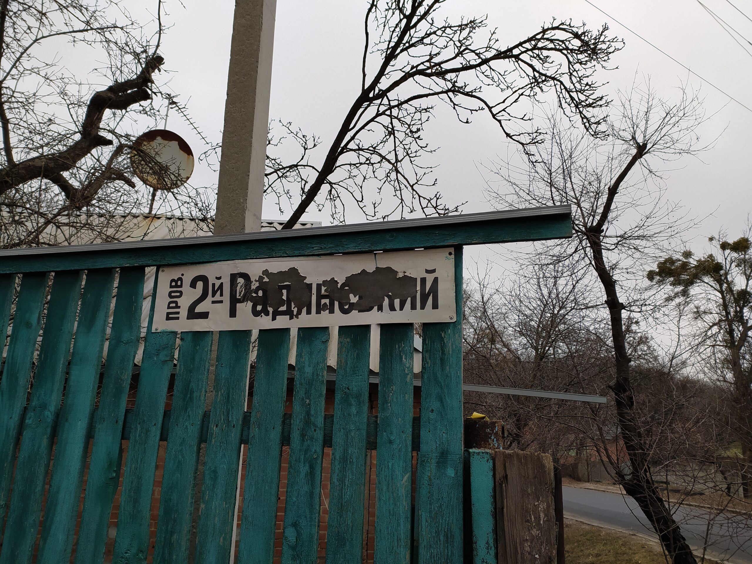 Ілюстративне Фото