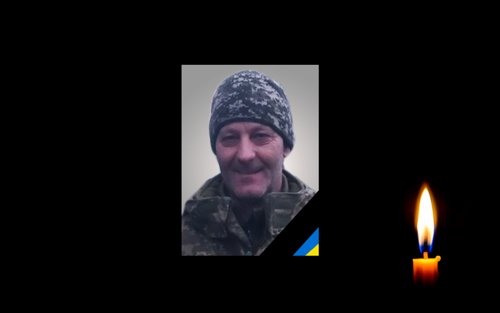 Обкладинка_свічка_1 _10.1.23 _1