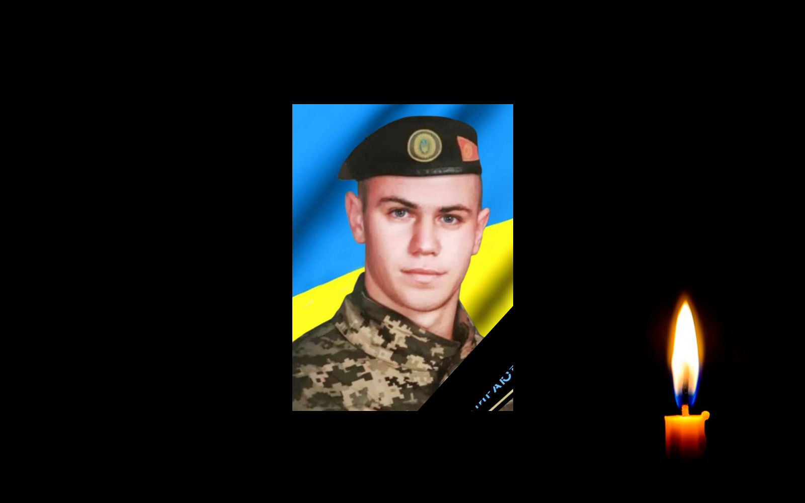 Обкладинка_свічка_1 _13.1.23 _2