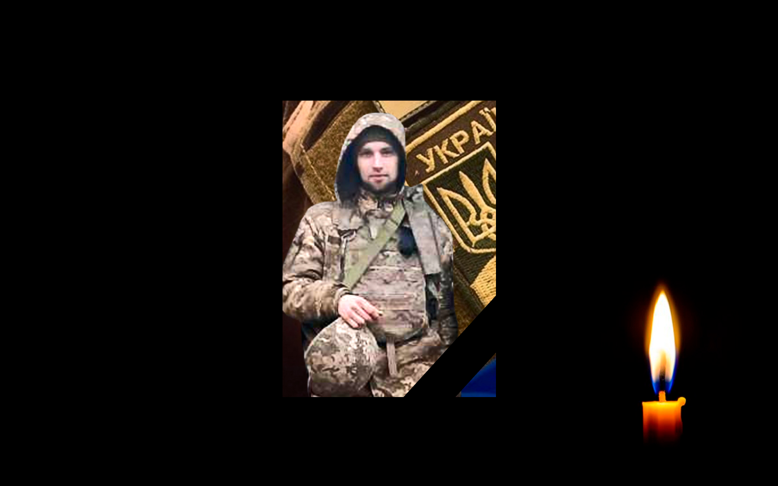 Обкладинка_свічка_1 _13.1.23 _2