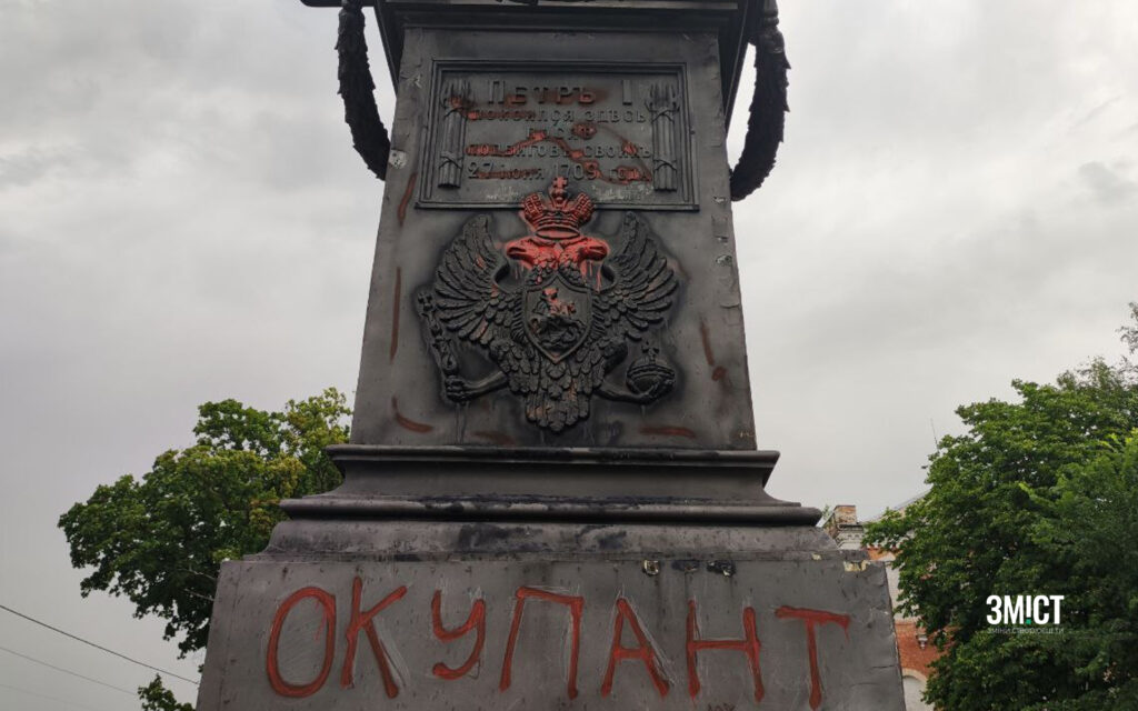 okupant_-13.7.22-_5-1024×640-1