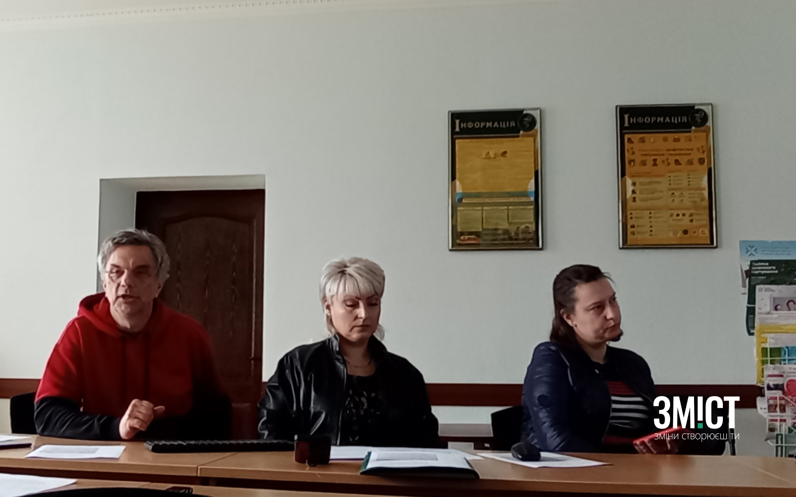 Фото + лого ЗМІСТ _3