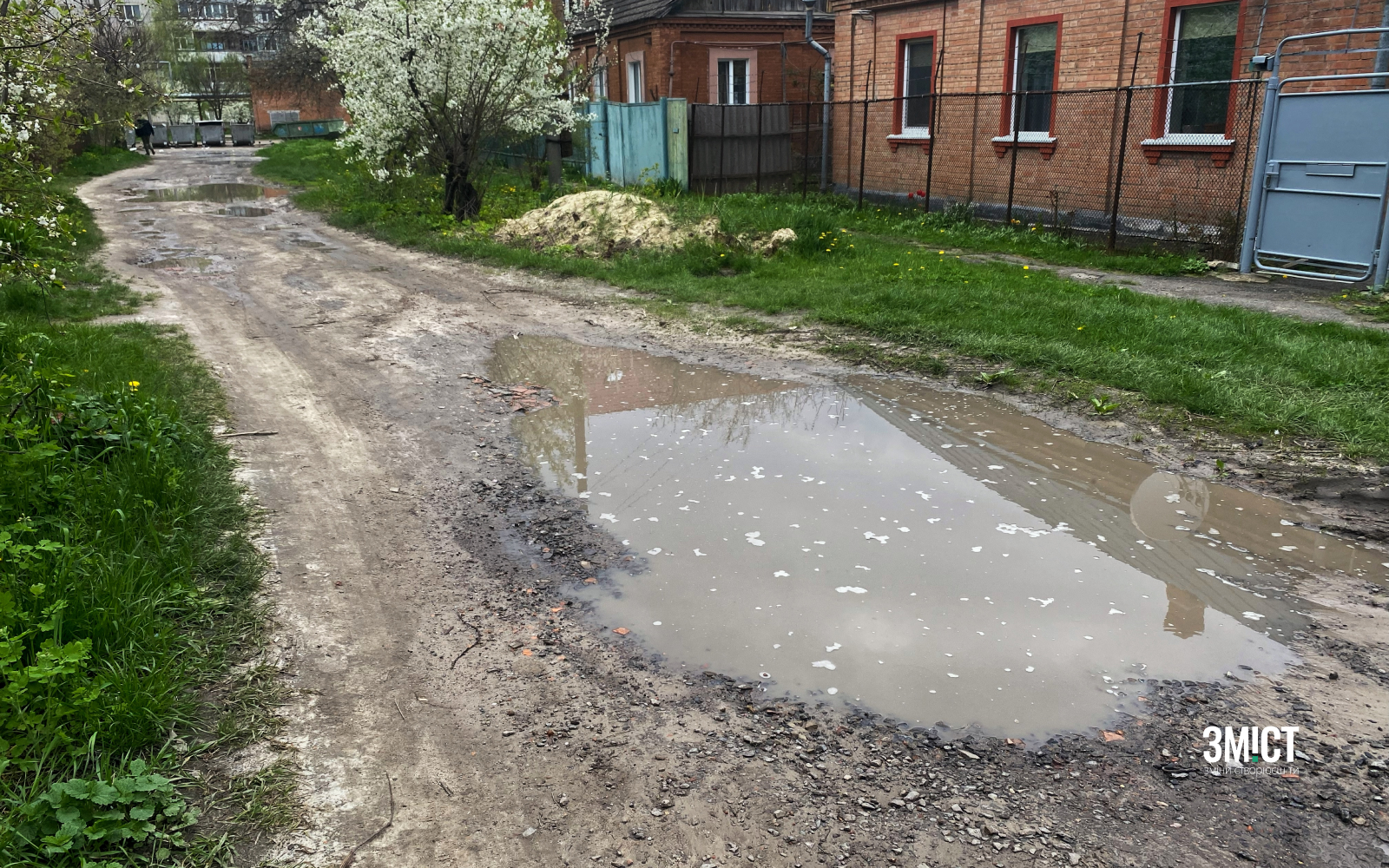 Фото + лого ЗМІСТ _9