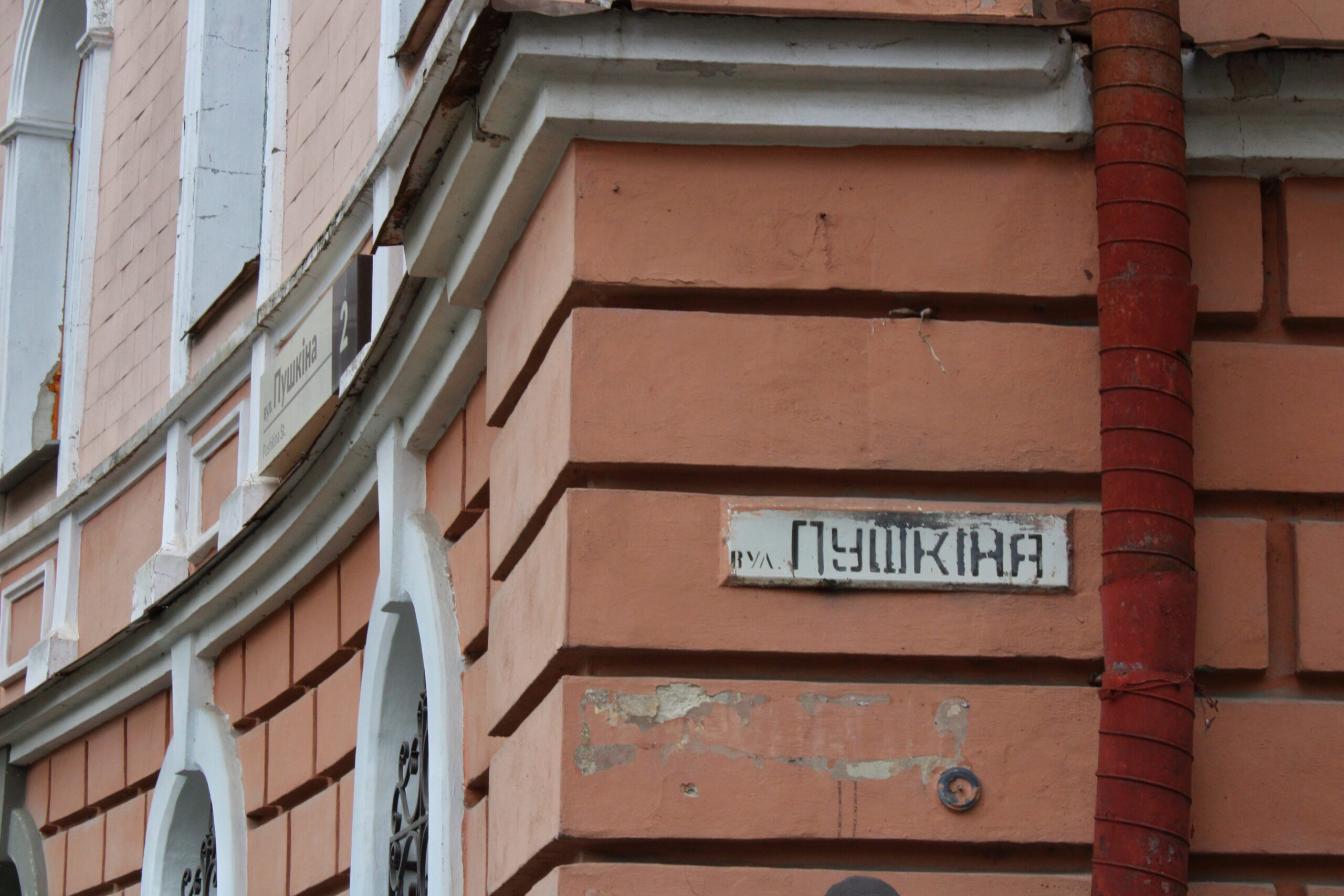 Ілюстрація ЗМІСТ