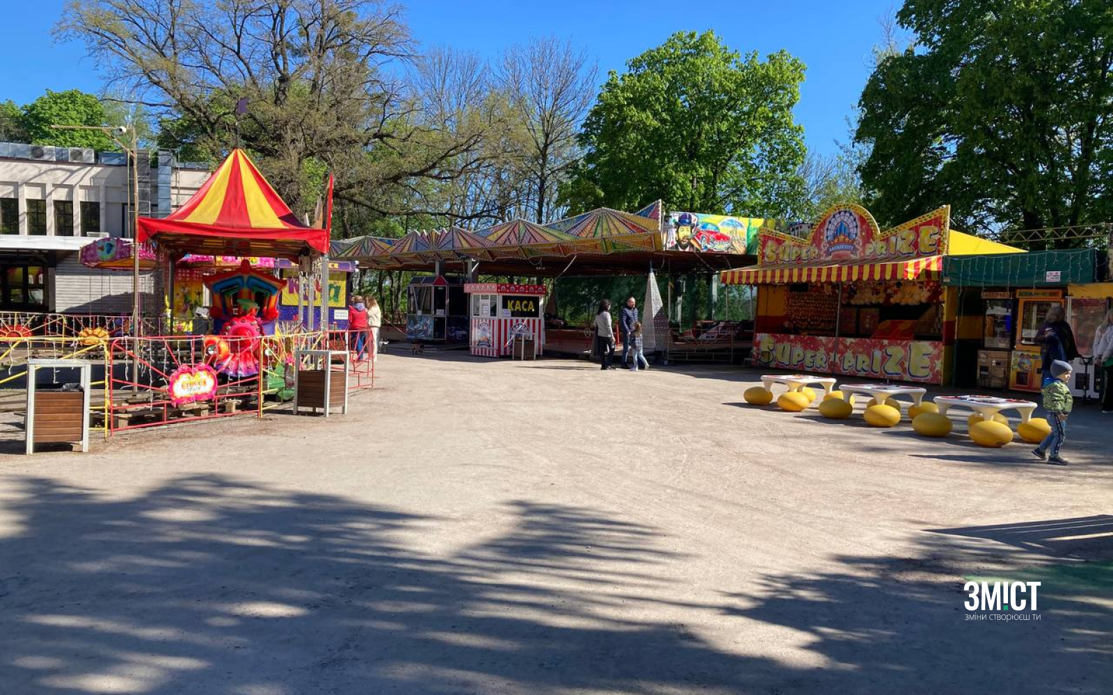 Луна-парк у парку «Перемога»