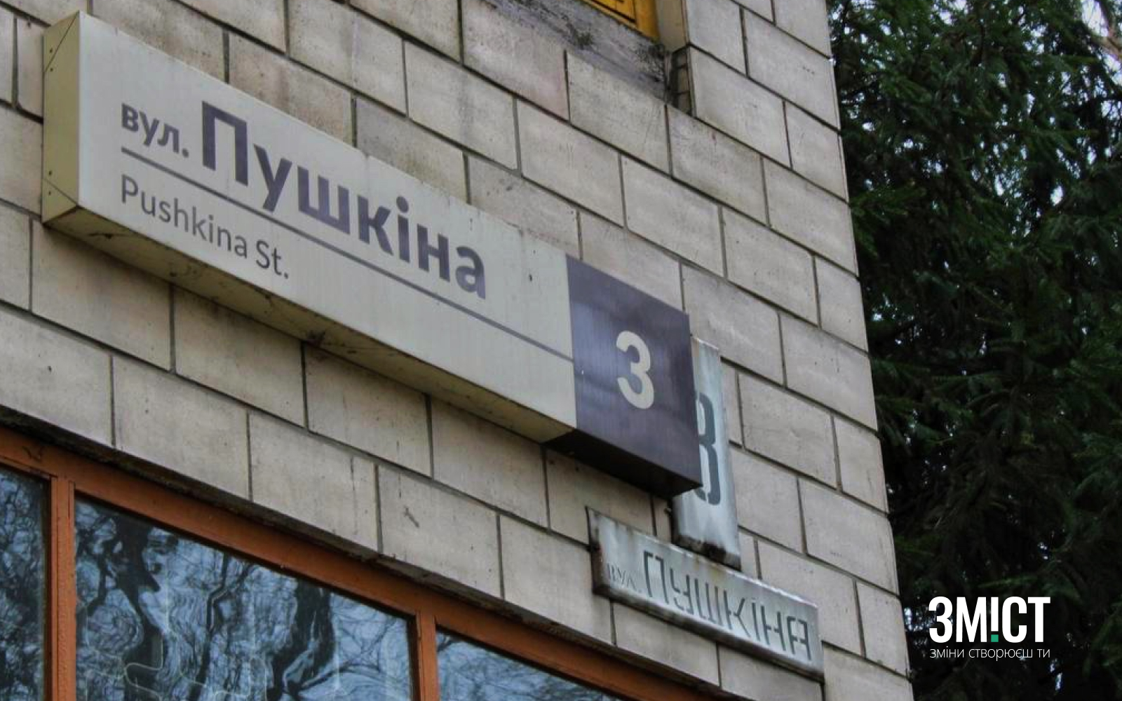 Ілюстративна світлина