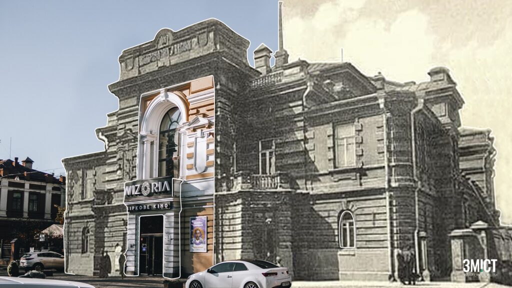 Полтавський просвітницький будинок імені Миколи Гоголя