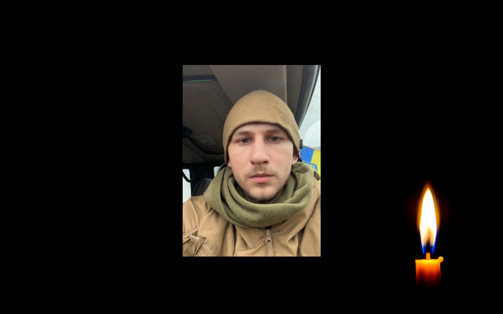 Обкладинка_свічка_1 _13.1.23 _2