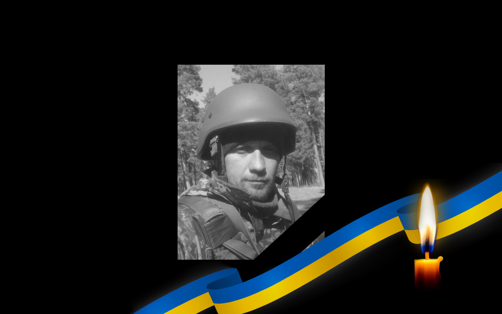 Сергій Комаренко