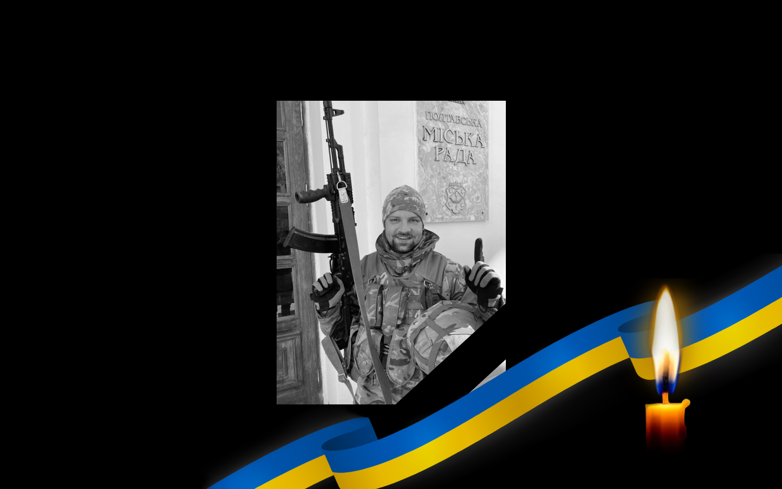 Обкладинка_свічка_2 22.5.23 3