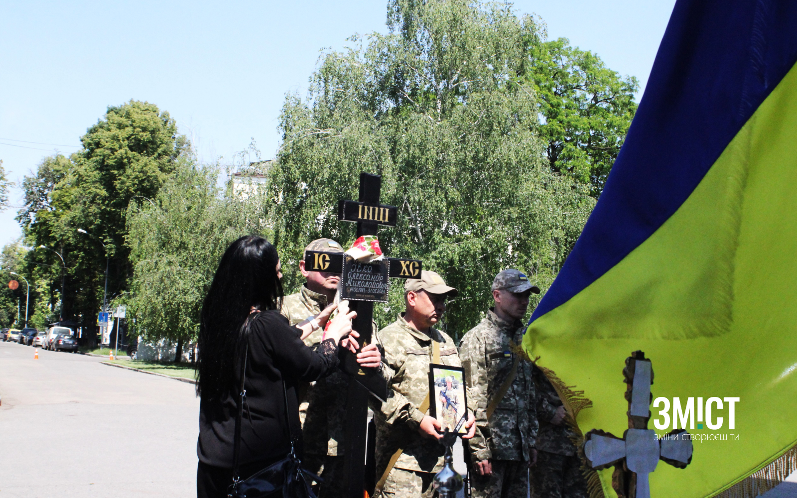 Прощання з Олександром Івком