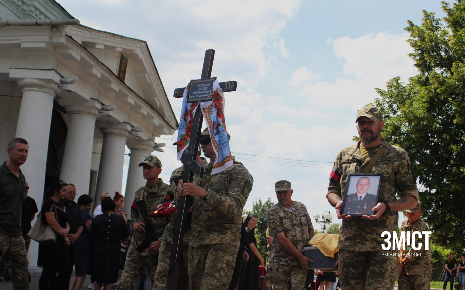Прощання з Богданом Заіченком