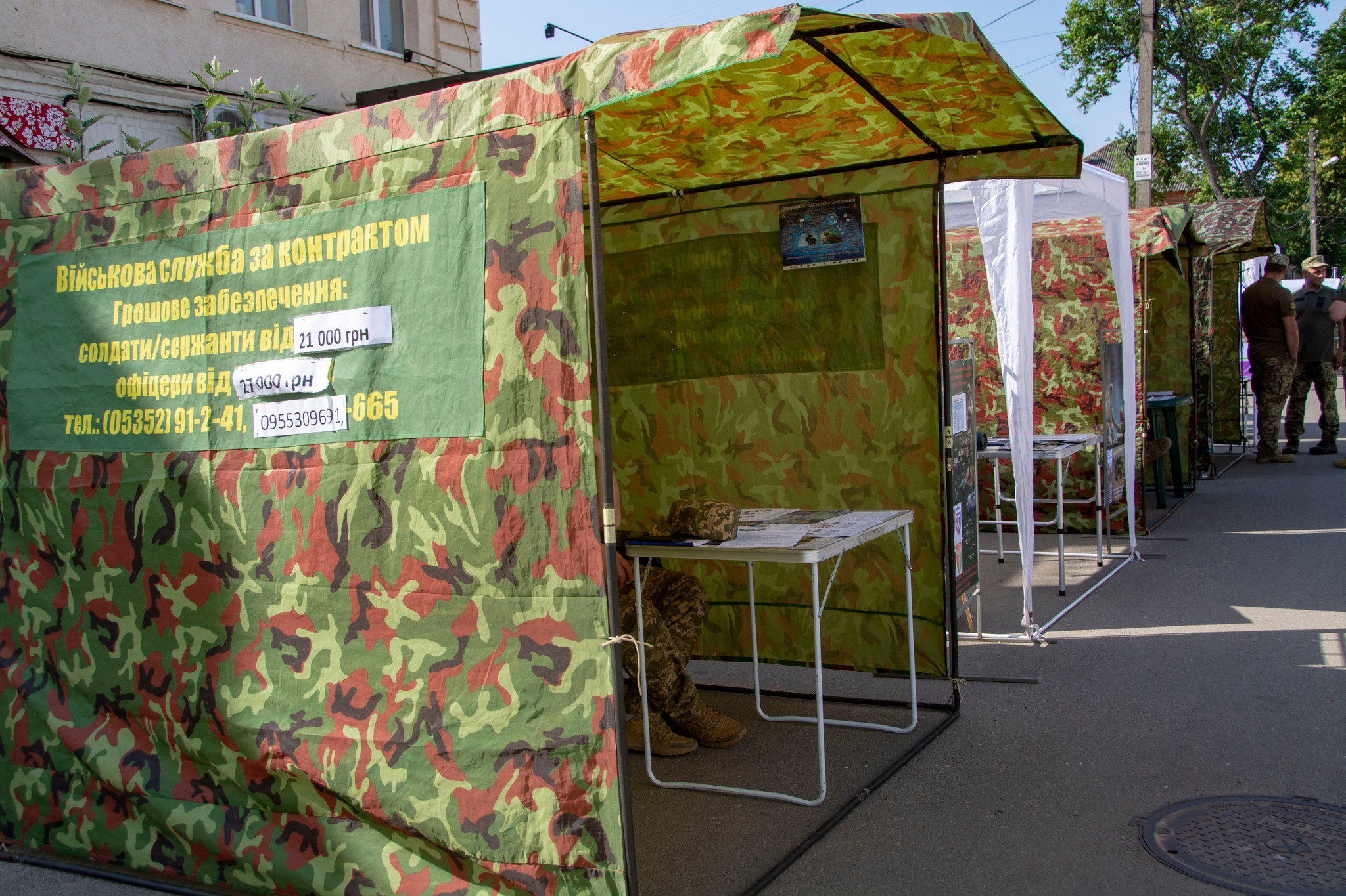 352817832_1191453548342741_2365601841664038254_n