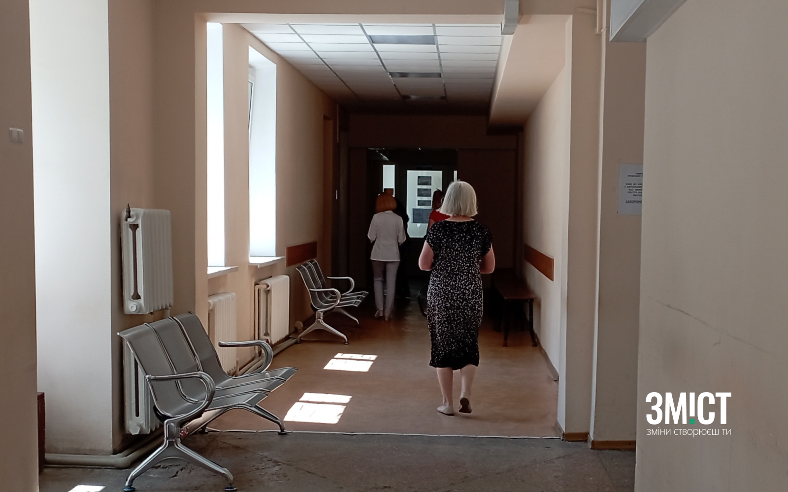 Полтавський обласний онкологічний диспансер. Світлина ілюстративна