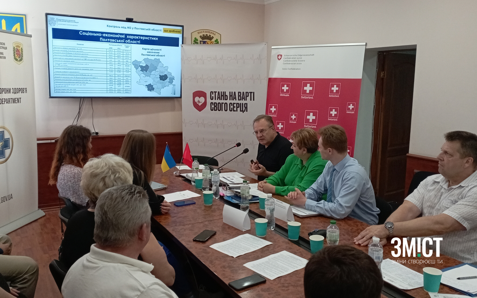 Засідання круглого столу «Стань на варті свого серця» 7 червня