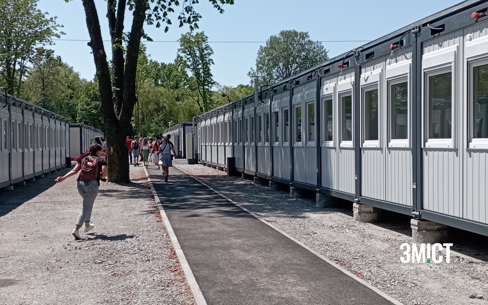 Фото + лого ЗМІСТ _23.5.23 2