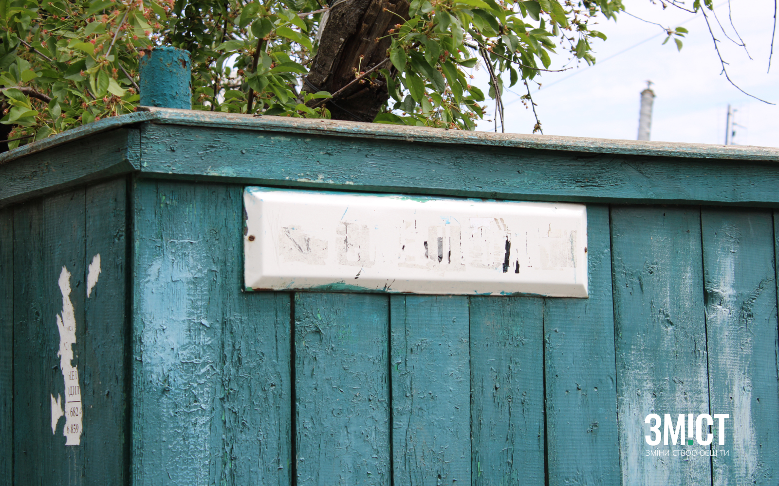 Ілюстративна світлина