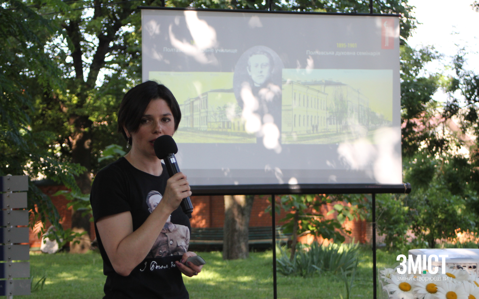 Фото + лого ЗМІСТ _3 (4)