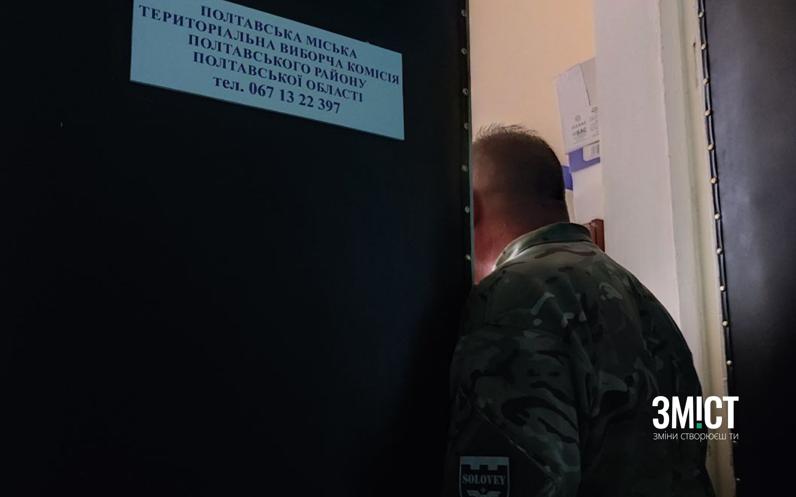 IMG_20230628_174314_798