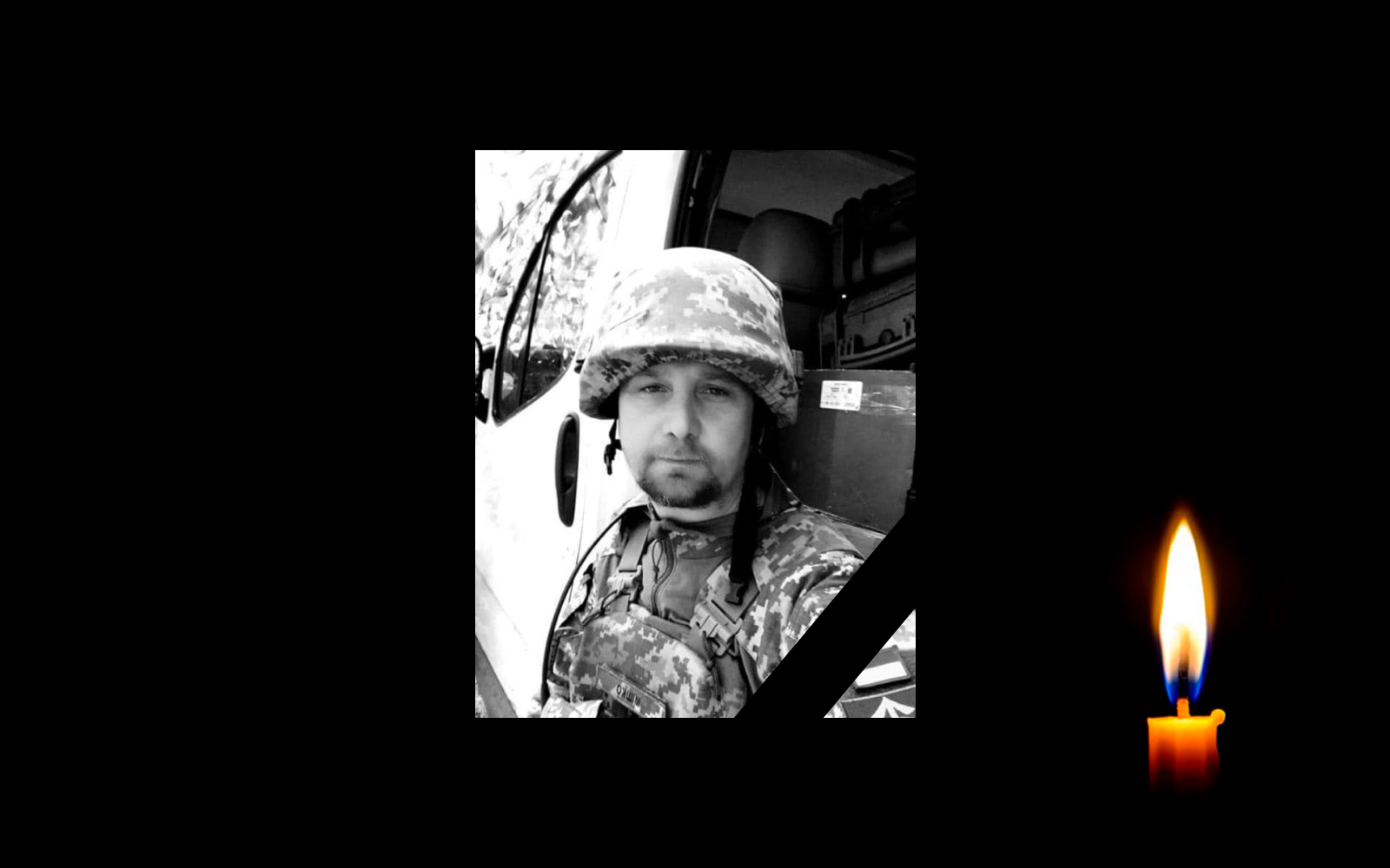 Михайло Кравченко