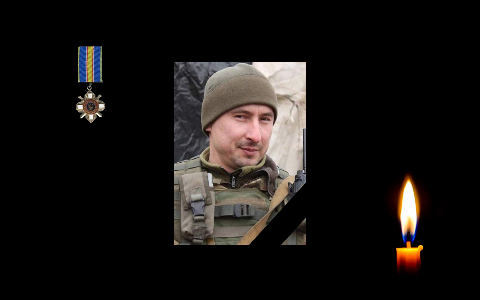 Обкладинка_свічка_16 червня