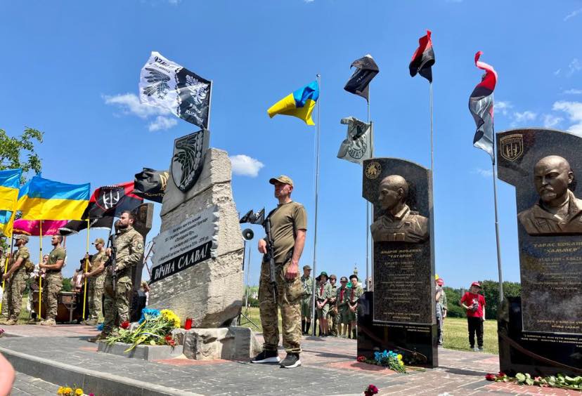 Холодний Яр