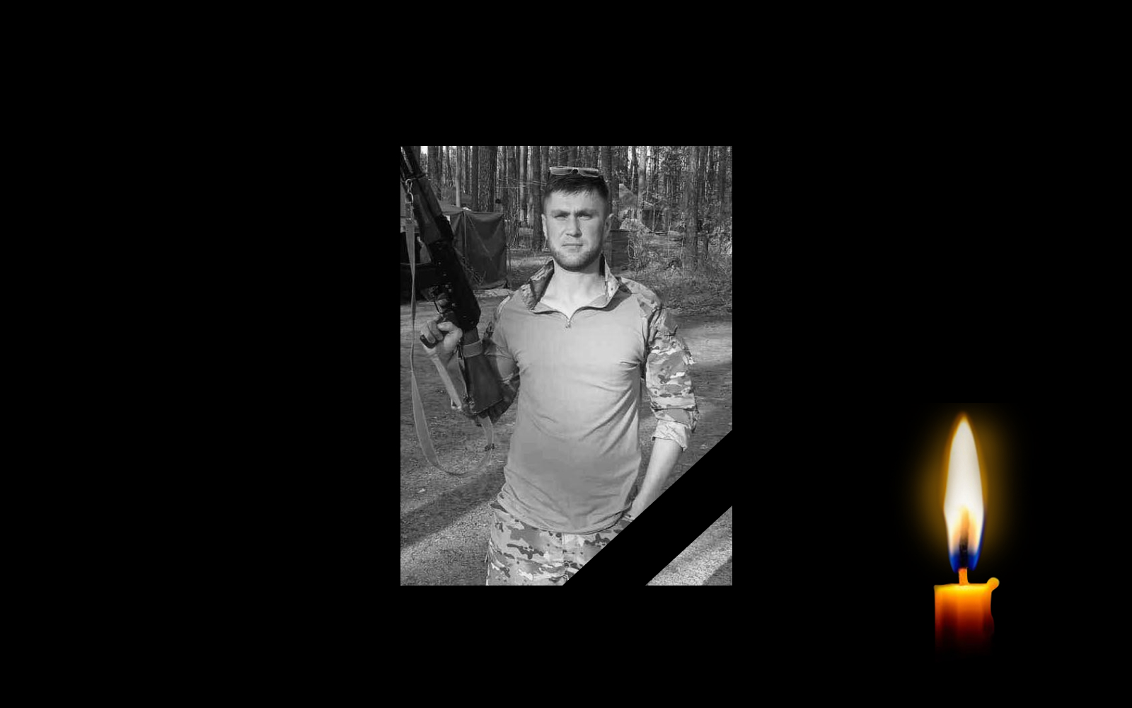 Обкладинка_свічка_2 19.7.23 3