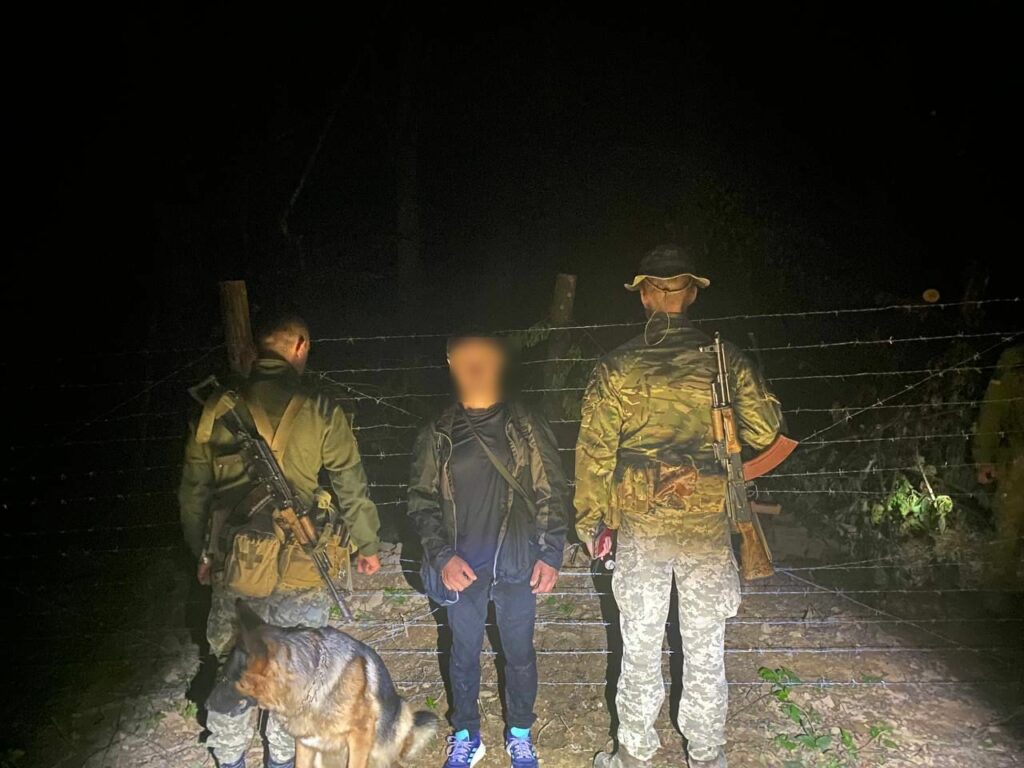 перетнути кордон