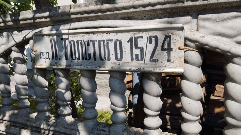 Ілюстративна світлина