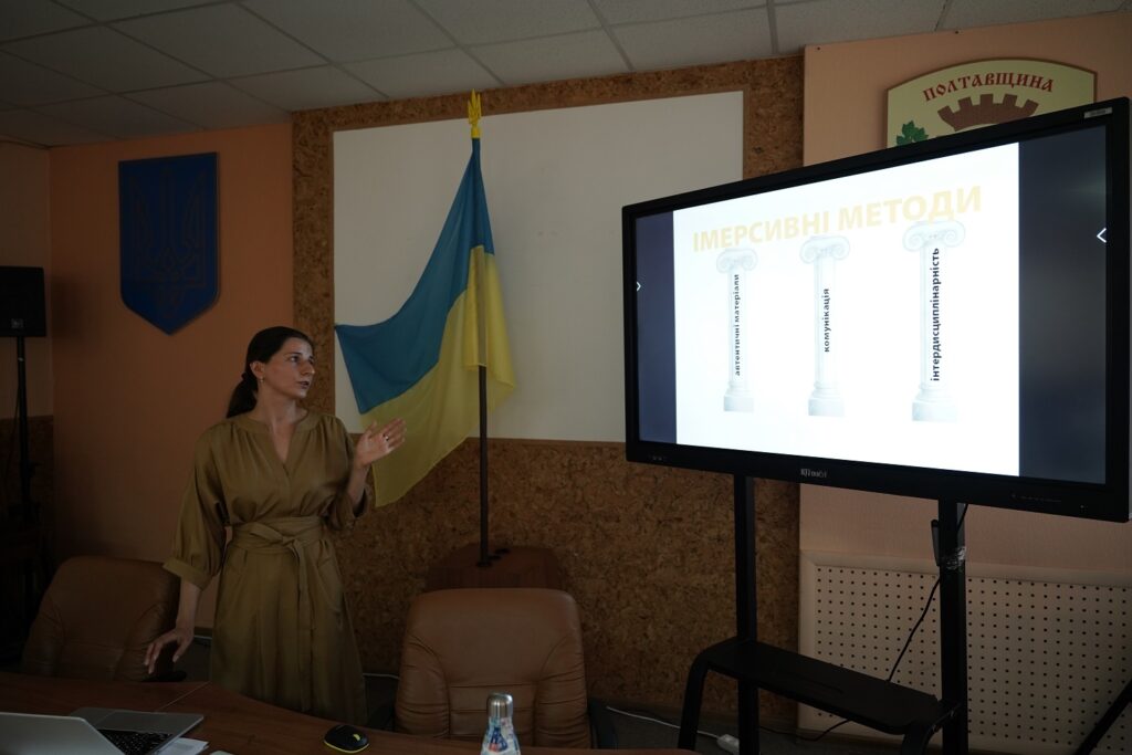 «Аврора» ініціювала вивчення економіки в школах області