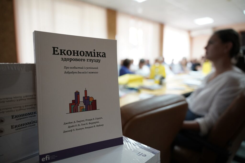 «Аврора» ініціювала вивчення економіки в школах області