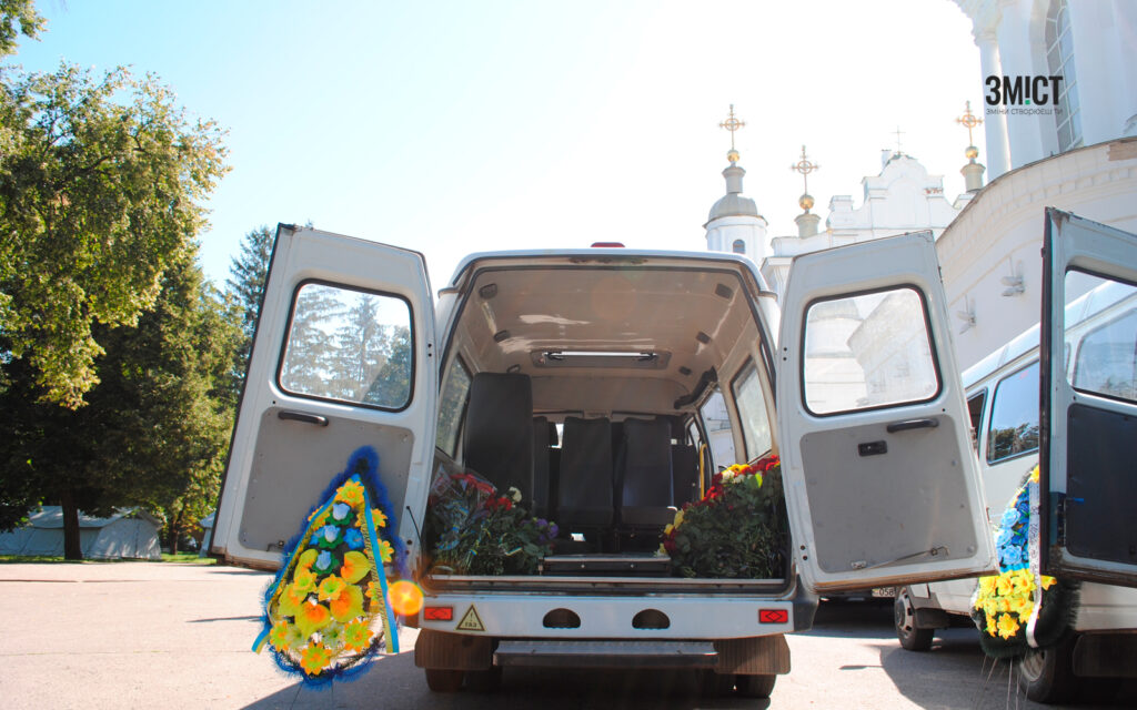 Полтава прощається з Артемом Шандою та Сергієм Бедухою