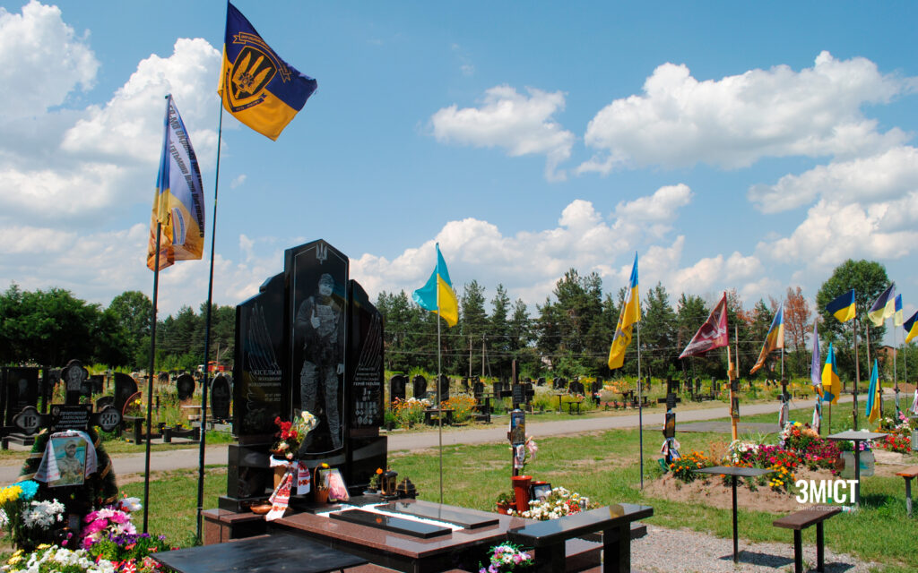 logo-5.7.23-1-1024×640