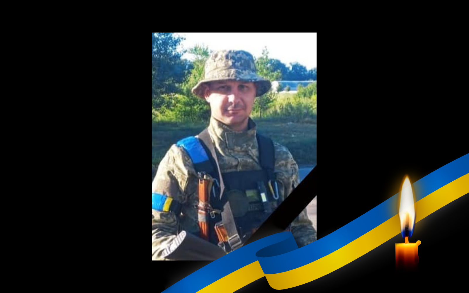 Обкладинка_свічка зі стрічкою _25.7.23_ 2