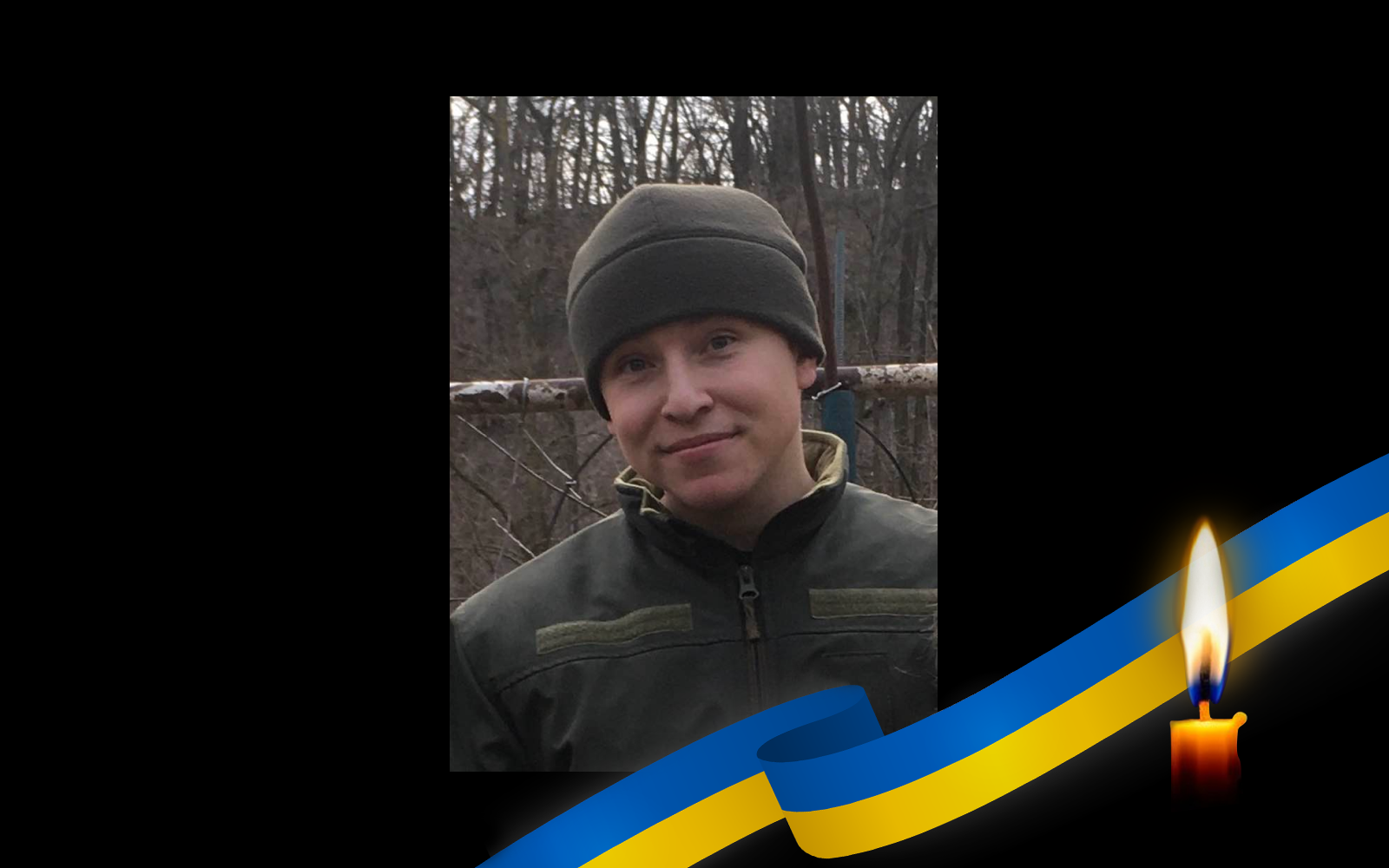 Обкладинка_свічка зі стрічкою _25.7.23_ 2