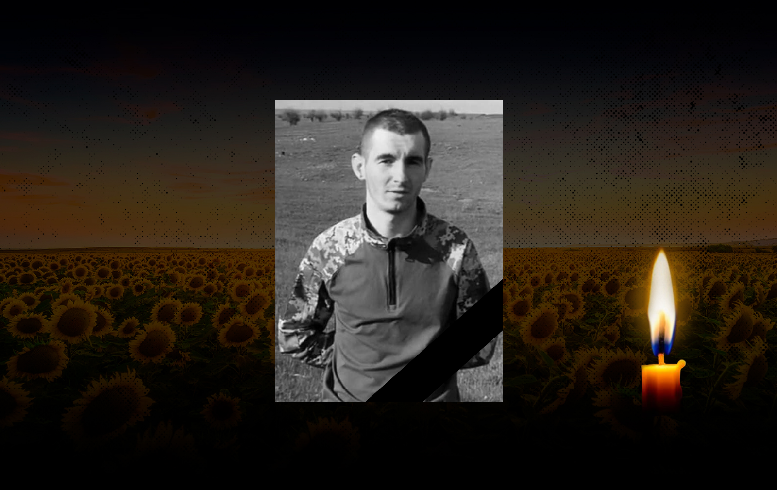 Артем Виноградов