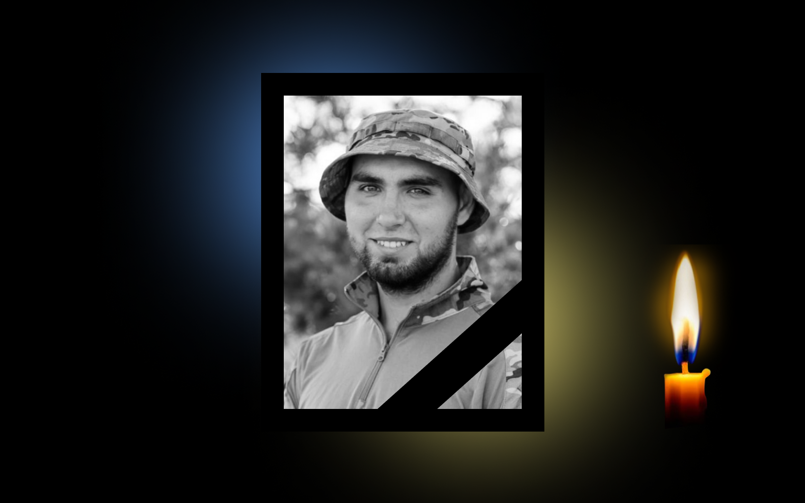 Обкладинка_свічка_дата