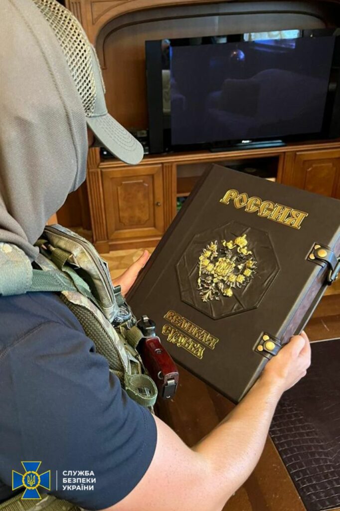 Майно російського генерала